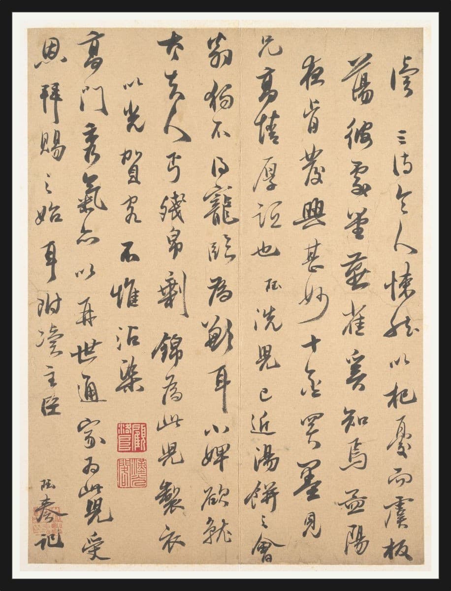 Plum Garden in Kameido - Black Frame