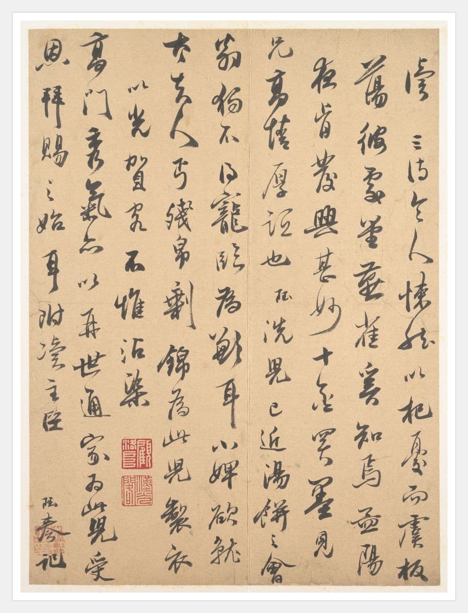 Plum Garden in Kameido - White Frame